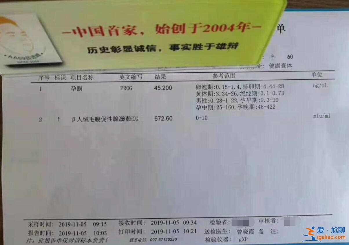 試管代生孩子電話【直營品牌】？