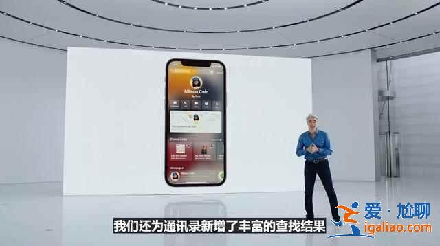 iOS15值得升級更新嗎？
