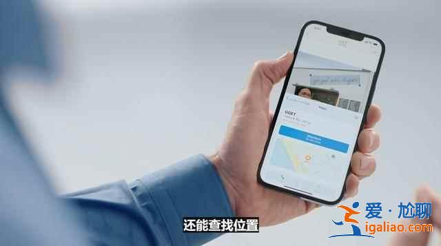 iOS15值得升級更新嗎？