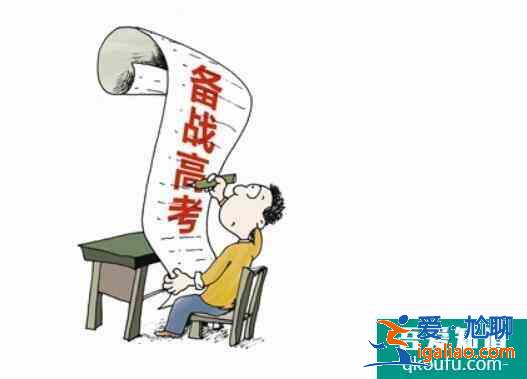 高考前睡眠不好怎么辦呢？？