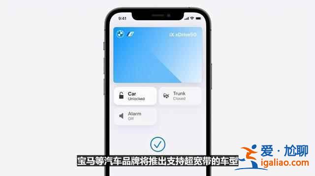 iOS15值得升級更新嗎？