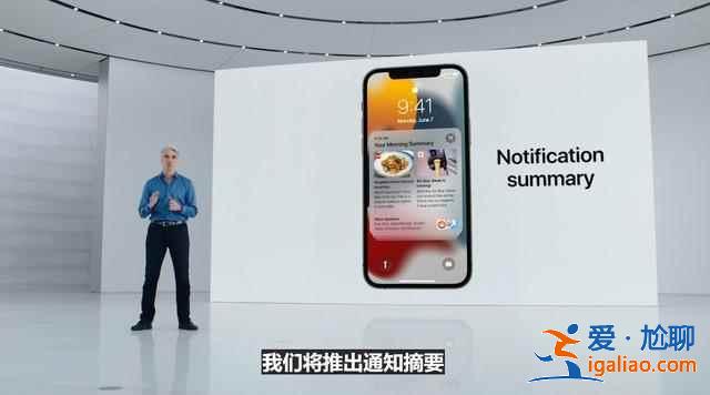 iOS15值得升級更新嗎？