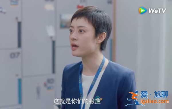 《安家》現(xiàn)實(shí)劇情太殘忍 賣房買房都是大難題? 《安家》現(xiàn)實(shí)劇情太殘忍 賣房買房都是大難題?