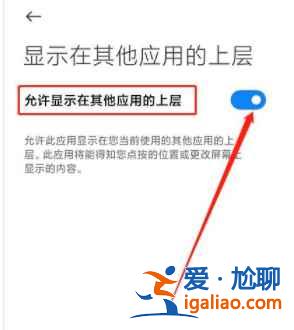 國家反詐中心怎么開啟預警守護中? 國家反詐中心怎么開啟預警守護中?