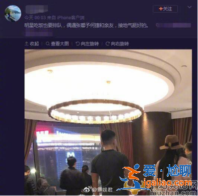 好友確認張馨予升級當媽，網友：恭喜恭喜！