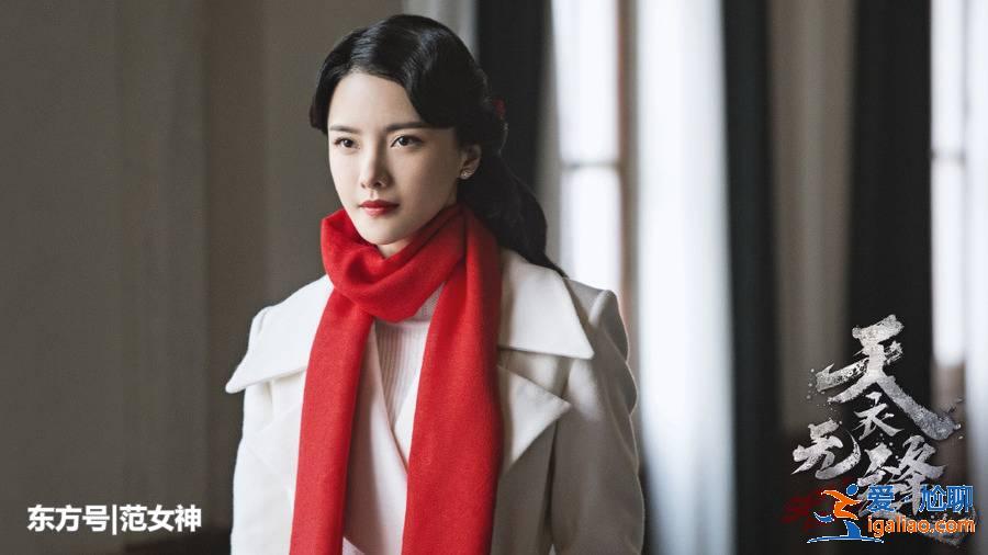 《天衣無縫》原著不錯可惜了,秦俊杰的演技有待提高,太燒腦了 《天衣無縫》原著不錯可惜了,秦俊杰的演技有待提高,太燒腦了