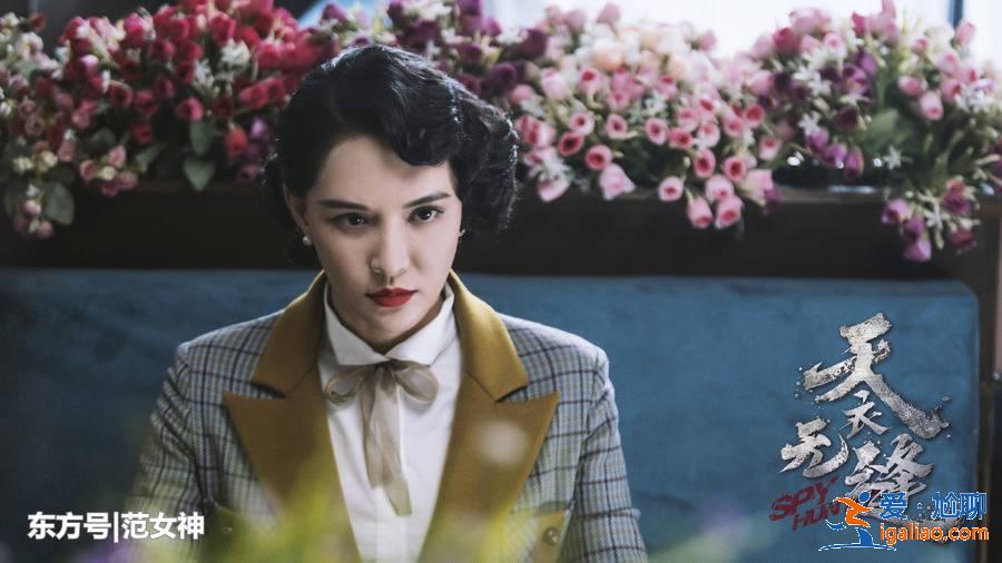 《天衣無縫》原著不錯可惜了,秦俊杰的演技有待提高,太燒腦了 《天衣無縫》原著不錯可惜了,秦俊杰的演技有待提高,太燒腦了