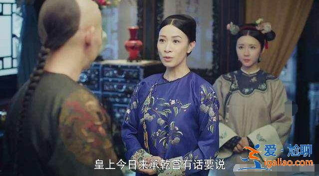 《延禧攻略》嫻妃在連點7盞燈，為何最后一盞卻沒滅？其實留給他的