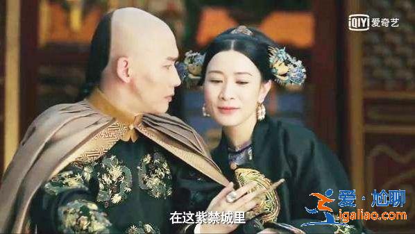 《延禧攻略》嫻妃在連點7盞燈，為何最后一盞卻沒滅？其實留給他的