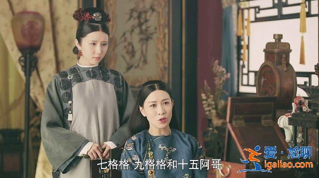 《延禧攻略》嫻妃在連點7盞燈，為何最后一盞卻沒滅？其實留給他的