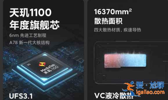 紅米note10pro和榮耀play5T怎么選? 紅米note10pro和榮耀play5T怎么選?