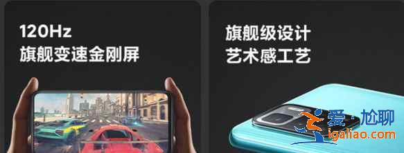 紅米note10pro和榮耀play5T怎么選? 紅米note10pro和榮耀play5T怎么選?