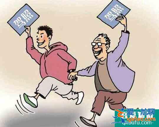 考科目一后多久考科目二最好,科目一成績多久有效? 考科目一后多久考科目二最好,科目一成績多久有效?