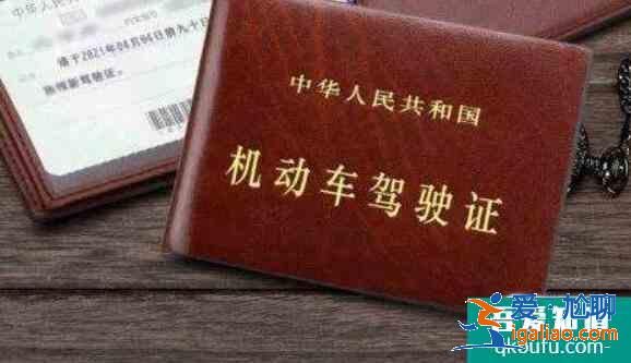 c1駕照升b2什么條件,c1駕照升b2的流程？