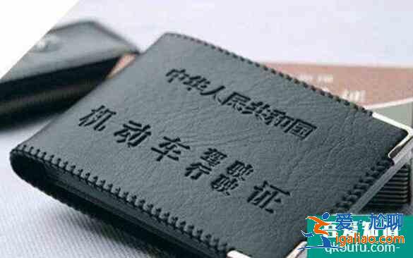 c1駕照升b2什么條件,c1駕照升b2的流程？