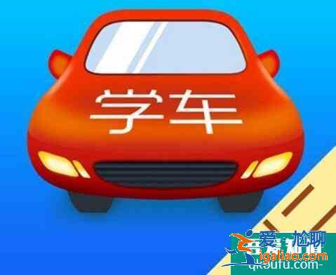 科目二考試技巧口訣，科目二如何避免中途停車？