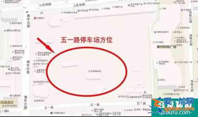 2021五一泰州有煙花秀嗎 泰州五一活動匯總？