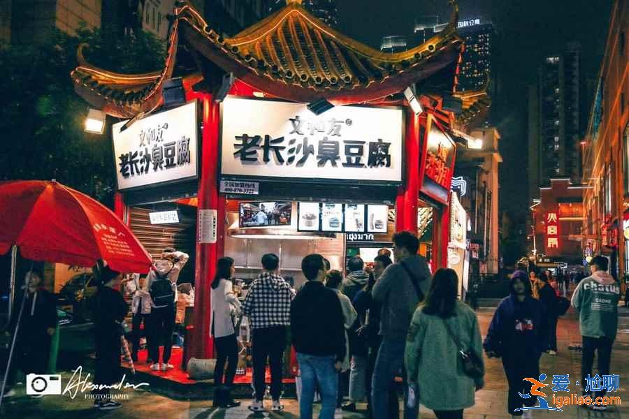 長沙三日游精華推薦，3天時間去長沙怎么安排行程？