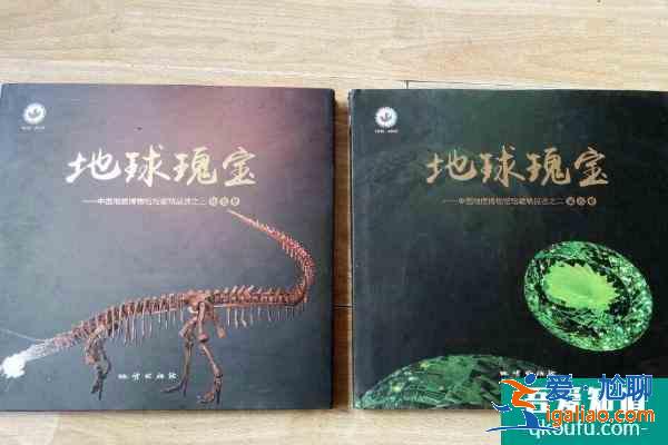 2021四川地質瑰寶科普展時間? 2021四川地質瑰寶科普展時間?