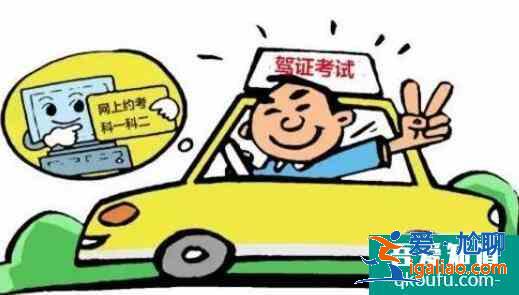 科目二考試技巧口訣，科目二如何避免中途停車？