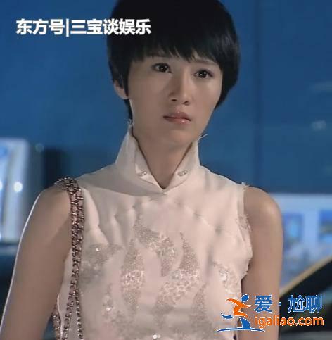 《一起來看流星雨》4位女主現況,鄭爽片約不斷,而她卻激流勇退 《一起來看流星雨》4位女主現況,鄭爽片約不斷,而她卻激流勇退