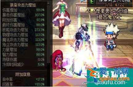 DNF怎么選擇購(gòu)買辟邪玉，如何選擇最合適自己的辟邪玉？