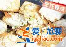 蛋黃炒豆腐怎么做？？