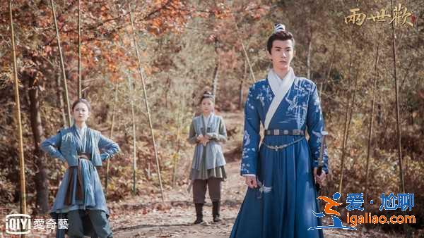 《兩世歡》女一被灌藥失憶 重逢愛人不認識？