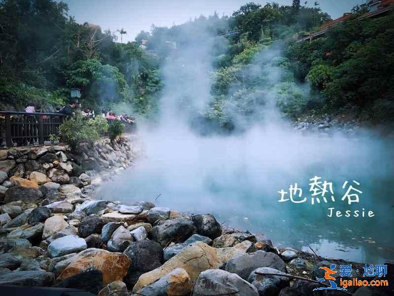 臺北哪里有泡溫泉的好地方,在臺北去哪泡溫泉好,臺北泡溫泉好去處盤點? 臺北哪里有泡溫泉的好地方,在臺北去哪泡溫泉好,臺北泡溫泉好去處盤點?