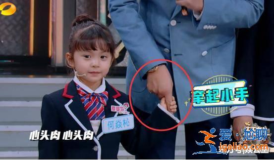 楊樂樂再生個女兒吧！《天天向上》汪涵看小女孩的眼神太寵溺！