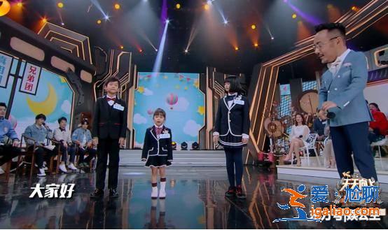 楊樂樂再生個女兒吧！《天天向上》汪涵看小女孩的眼神太寵溺！