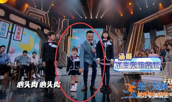 楊樂樂再生個女兒吧！《天天向上》汪涵看小女孩的眼神太寵溺！