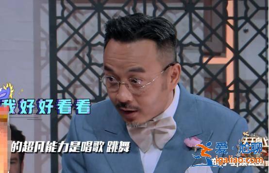 楊樂樂再生個女兒吧！《天天向上》汪涵看小女孩的眼神太寵溺！