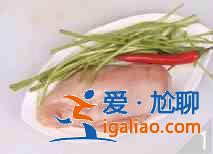 蘆蒿炒雞柳怎么做？？