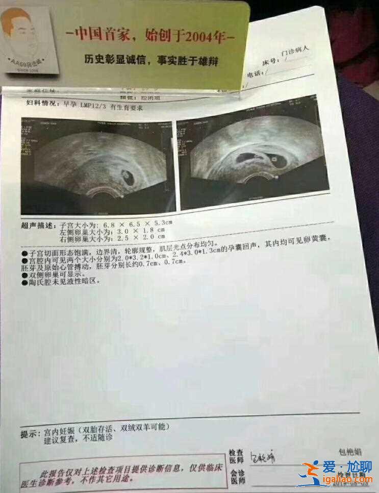 找人懷孕生孩子多少錢_定制寶寶? 找人懷孕生孩子多少錢_定制寶寶?