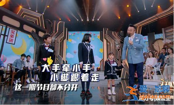 楊樂樂再生個女兒吧！《天天向上》汪涵看小女孩的眼神太寵溺！