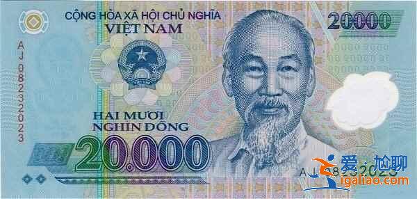 怎么換越南盾劃算，人民幣對越南盾匯率？
