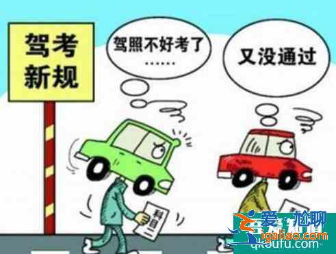 科目四缺考怎么再預約,科目四能補考幾次? 科目四缺考怎么再預約,科目四能補考幾次?