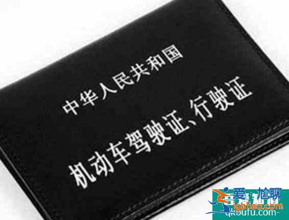 c1駕照準駕車型有哪些,c1駕照可以開幾座的車? c1駕照準駕車型有哪些,c1駕照可以開幾座的車?