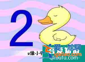 如何教幼兒園孩子學10以內(nèi)的加減法？？