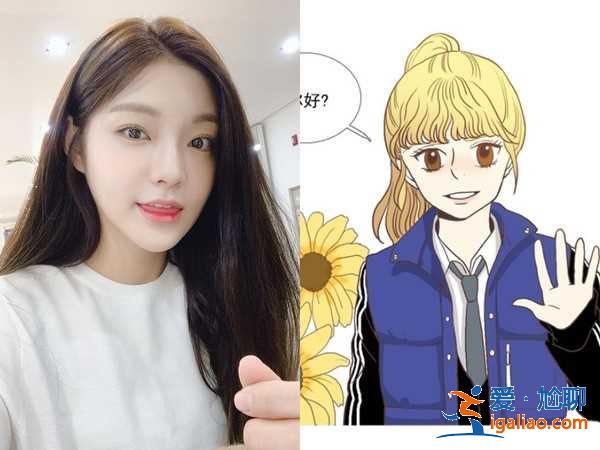 《少女的世界》翻拍真人版 4女主角人選出爐？