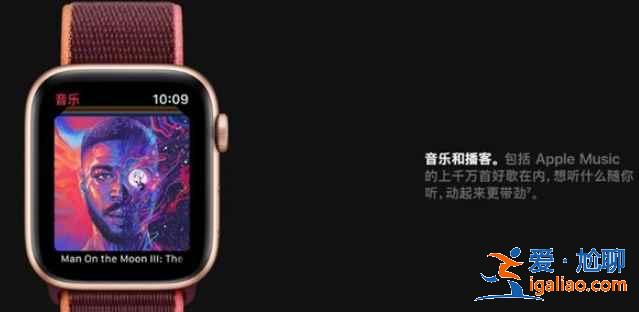 apple watch怎么聽(tīng)歌？