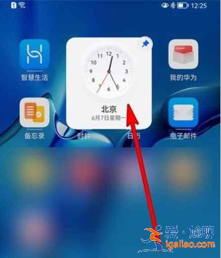 鴻蒙上滑卡片在哪設置？