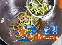 香干炒芹菜怎么做?? 香干炒芹菜怎么做??