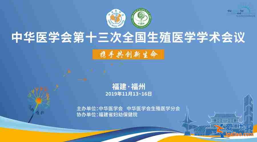 介紹給大家烏魯木齊孕代公司哪家好「價格清晰」？