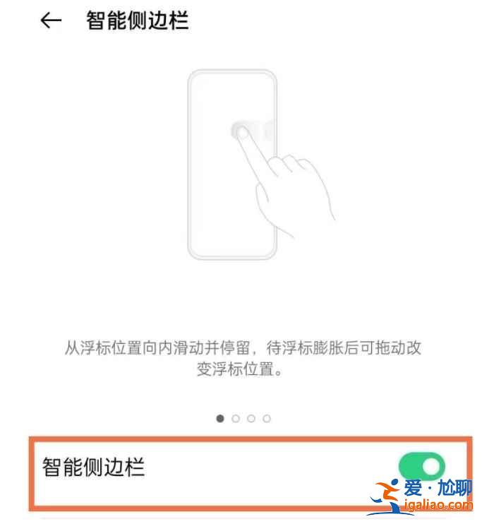 opporeno6錄屏功能怎么用？