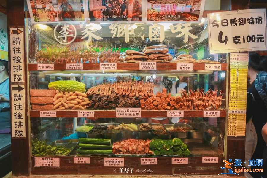 寧夏夜市有什么好吃的,臺北寧夏夜市怎么樣,臺北寧夏夜市營業時間? 寧夏夜市有什么好吃的,臺北寧夏夜市怎么樣,臺北寧夏夜市營業時間?