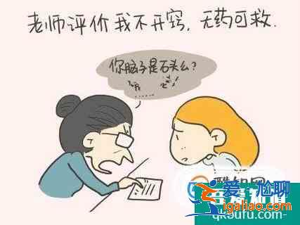 初中生學(xué)習(xí)不好怎么辦？？