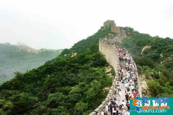 2021五一八達(dá)嶺長城需要預(yù)約嗎 八達(dá)嶺長城限流嗎？