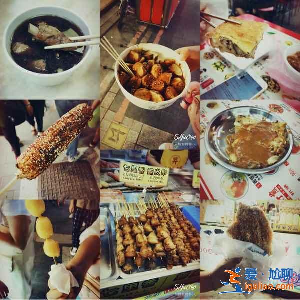 臺北有哪些夜市，臺北夜市推薦，臺北夜市盤點？